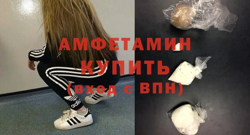 mega ССЫЛКА  Гороховец  Amphetamine VHQ 