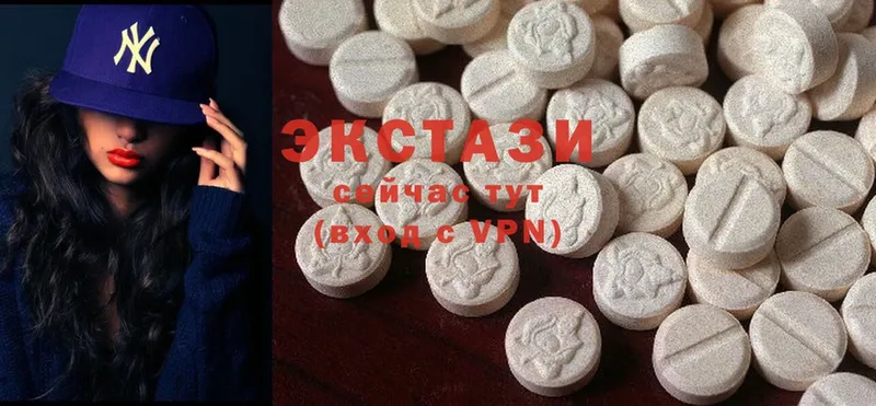 Ecstasy DUBAI  дарнет шоп  mega рабочий сайт  Гороховец 