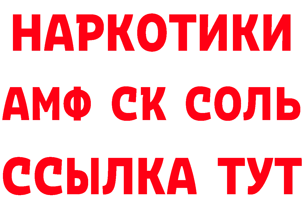 Где можно купить наркотики?  наркотические препараты Гороховец