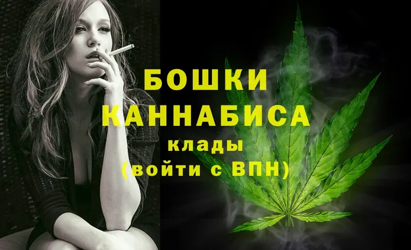 продажа наркотиков  KRAKEN tor  Каннабис Ganja  Гороховец 